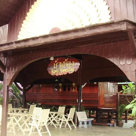Baan Kong Homestay Phra Nakhon Si Ayutthaya Room photo