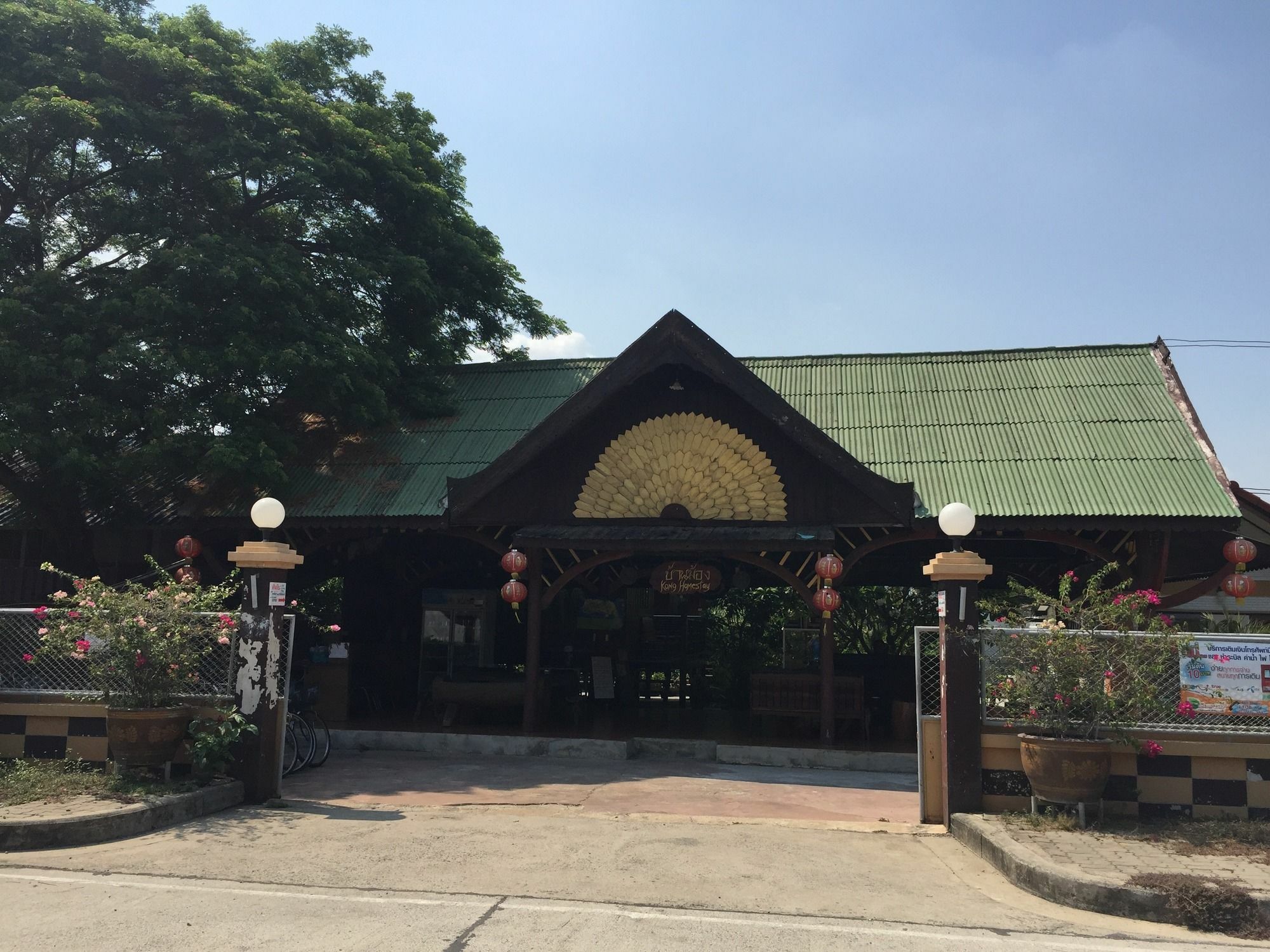 Baan Kong Gasthof 2*