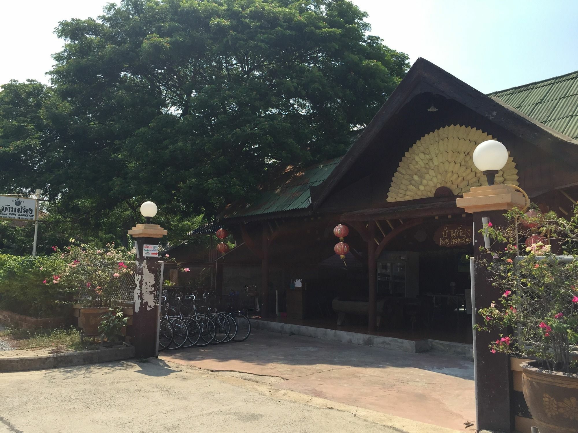Baan Kong Gasthof